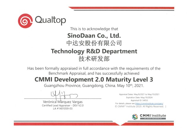 7、軟件過程能力及成熟度評估認證CMMI3證書（中英文）20210510_1_副本.jpg
